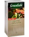 Чай чёрный Greenfield Exotic Opuntia с ароматом опунции, базиликом, 25х1,5 г