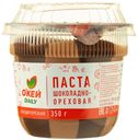 Паста кондитерская ОКЕЙ DAILY шоколадно-ореховая 350г (ТЧН!)