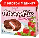 LOTTE CHOCOPIE Печенье глазир со вкусом клубники 336г к/уп:8