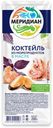 Коктейль из морепродуктов «Меридиан» в масле, 200 г