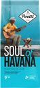 Кофе зерновой POETTI Soul of Havana натуральный жареный