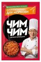 Заправка Корейская для моркови 60 г