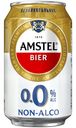 Пиво безалкогольное Amstel пастеризованное светлое 0,33 л