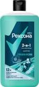 Гель для душа и шампунь мужской РЕКСОНА Men Глубина океана 2в1