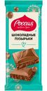Шоколад молочный Россия — Щедрая Душа! Шоколадные пузырьки пористый, 70г