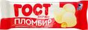 Мороженое ЧЕЛНЫ ХОЛОД Пломбир, ГОСТ, без змж, 500г