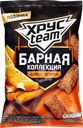 Сухарики ржано-пшеничные ХРУСTEAM Барная коллекция, сырные палочки, 70г
