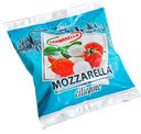 Сыр ГРАНАБЕЛЛА Моцарелла Чильеджина 40%, 100г