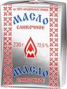 Масло сливочное Ополье 72.5% БЗМЖ 230г