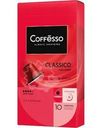 Кофе в капсулах Coffesso Classico Italiano жареный молотый 10x5г