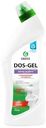 Гель Grass Dos-Gel чистящий универсальный, 750мл