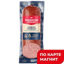 Сервелат ВЛАДИМИРСКИЙ СТАНДАРТ Зернёный, 350г