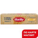 BARILLA Макарон изд Спагетти 5 злаков 450г к/уп:24