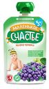 Маленькое счастье пюре Яблоко-Черника 90г