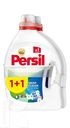 Гель для стирки белья PERSIL Power gel свежесть от Вернель 1+1