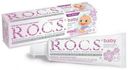 Зубная паста детская R.O.C.S. Baby Аромат липы с рождения 45 мл