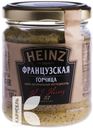 Горчица HEINZ Французкая, 180г