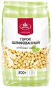 Бобовые Агро-альянс Классик Горох шлифованный 800 г