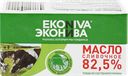 Масло сливочное ЭКОНИВА Традиционное 82,5%, без змж, 180г