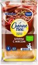Блины СОЛНЦЕПЕК с мясом, 420г