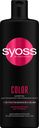 Шампунь для окрашенных волос «Luminance&Protect» Syoss, 450 мл