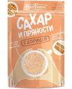 Сахар Pripravka и пряности с корицей 200г