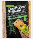 Хлебцы Алтайские Прованские травы 75г