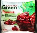 Вишня МОРОЗКО Green без косточки
