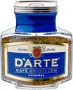 Кофе Д'АРТЭ, ориджинал расстворимый, 100г
