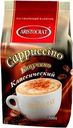 Напиток кофейный растворимый ARISTOCRAT Капучино Классический, 300г