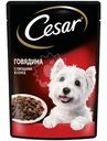 Влажный корм Cesar для взрослых собак с говядиной и овощами в соусе, 85г