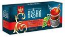 Чай Чайная мастерская Века черный с брусникой и мятой 25пак 42.5г