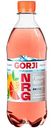 Напиток Gorji грейпфрут, 0,5л