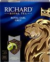Чай черный RICHARD Royal Earl Grey Цейлонский с ароматом бергамота байховый