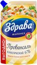 Майонез ЗДРАВА, Провансаль, 67%, 700г