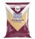 Сыр Углече Поле Этельский полутвердый  50% БЗМЖ 200г