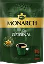 Кофе растворимый MONARCH Original натуральный  сублимированный, 210г