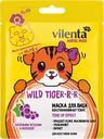 Маска для лица VILENTA Animal Mask Wild Tiger-r-r с таежными ягодами и вербеной, 28мл