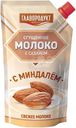 Молоко сгущённое Главпродукт С миндалём сахар-миндаль 3.7%, 270г