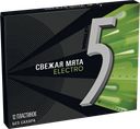 Резинка жевательная ФАЙВ, Электро, Свежая мята, 31,2г