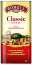 Масло оливковое Borges Classic рафинированное с нерафинированным, 1 л
