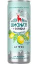 Напиток газированный Limonati By Borjomi цитрус, 330мл