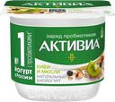 Биойогурт АКТИВИА киви-мюсли 3%, 130г