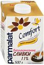 Сливки питьевые Parmalat Comfort безлактозные ультрапастеризованные 11%, 500 г