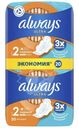 Прокладки женские Always Ультра Нормал Размер 2, 20шт