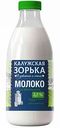 Молоко пастеризованное Калужская Зорька 3,2%, 900 мл