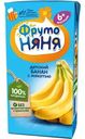 Нектар ФрутоНяня Банан с мякотью 6мес+ 200мл