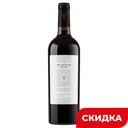 Вино Golubitskoe Estate Каберне-Совиньон красное сухое, 0,75 л (Россия)