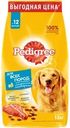 Корм сухой для взрослых собак PEDIGREE с говядиной, для всех пород, полнорационный, 13кг