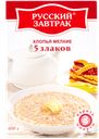 Хлопья 5 злаков «Русский завтрак», 400 г